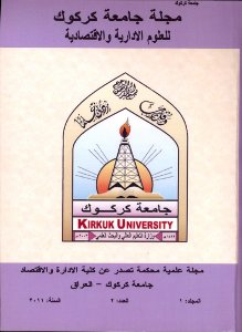 journal of kirkuk University For Administrative and Economic Sciences
